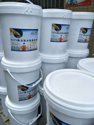 水性防水涂料與地坪漆涂料MSDS報告辦理指南